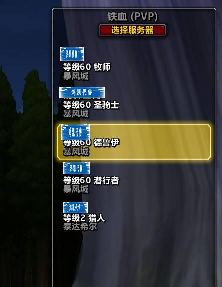 优选商品
