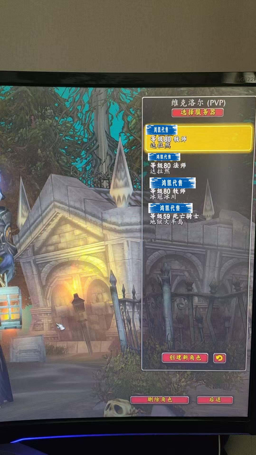 优选商品