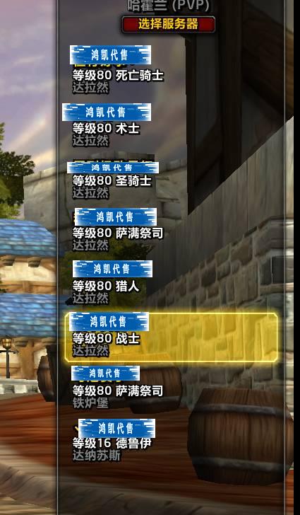 优选商品