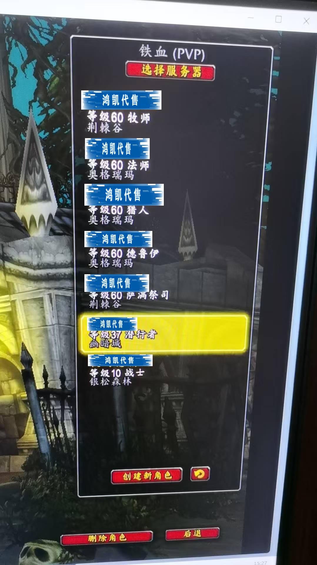优选商品