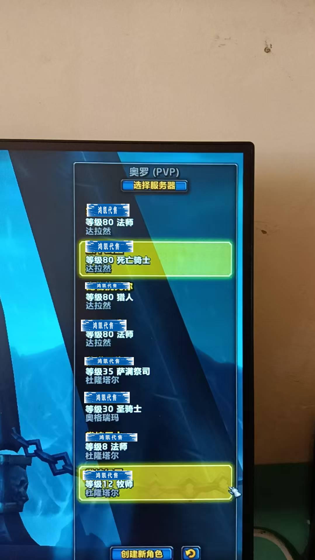 优选商品