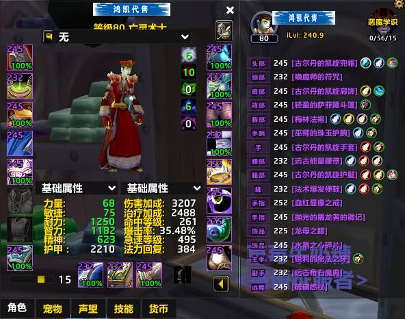 优选商品