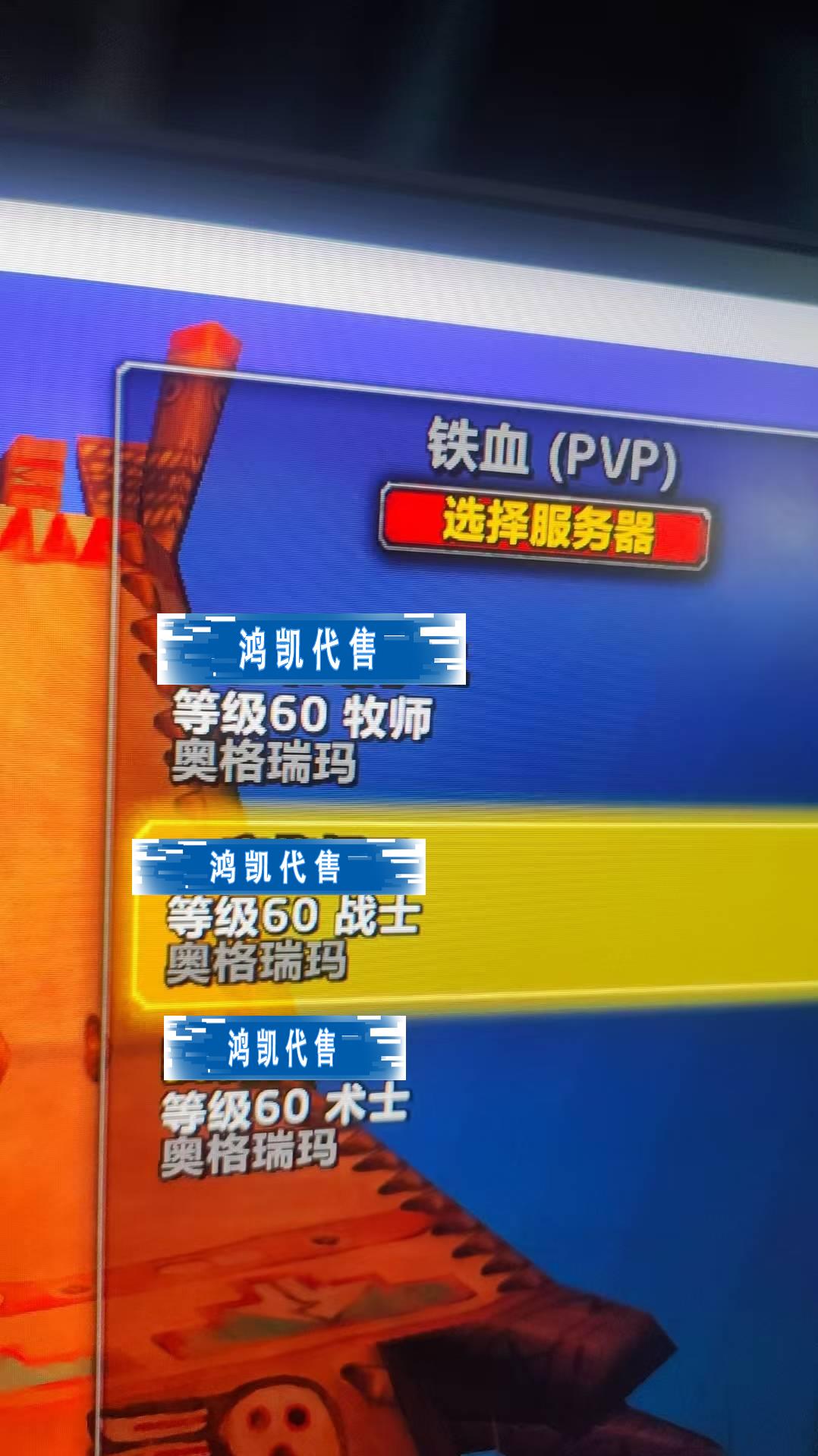 优选商品
