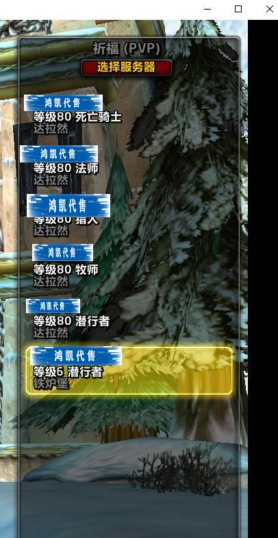优选商品