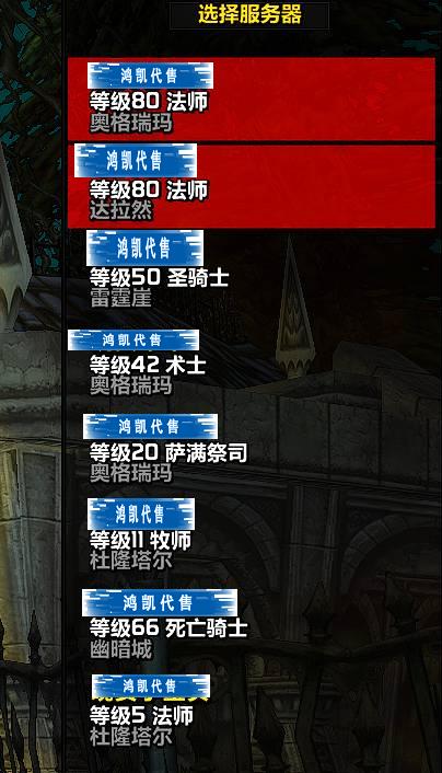 优选商品