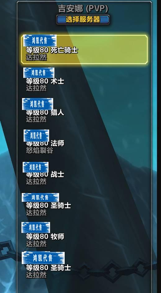 优选商品