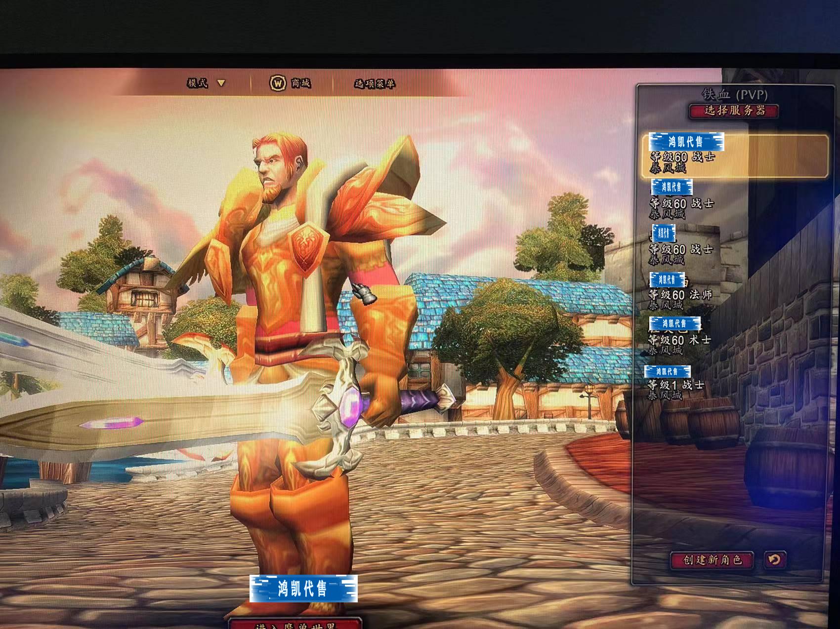 优选商品