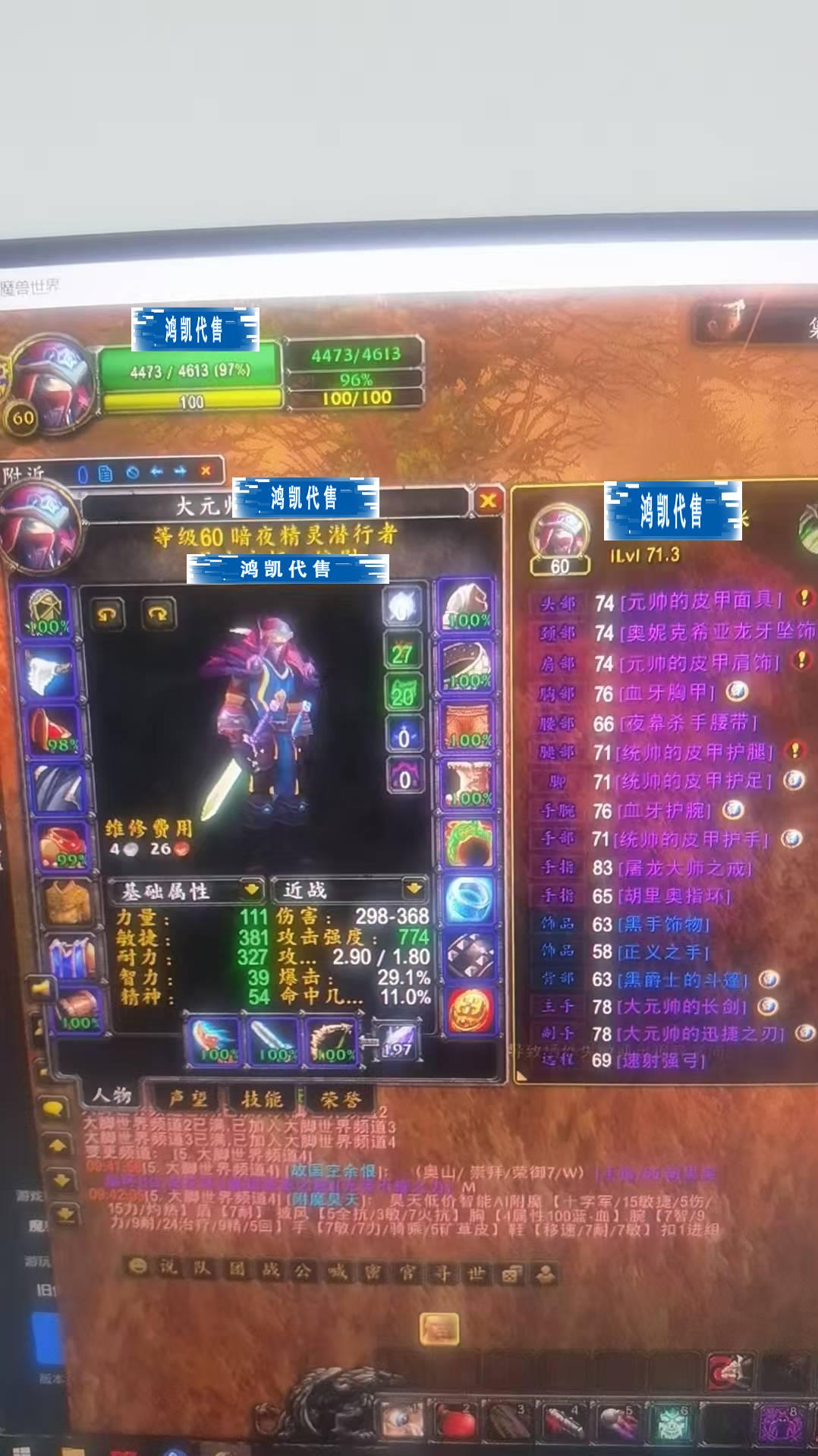 优选商品