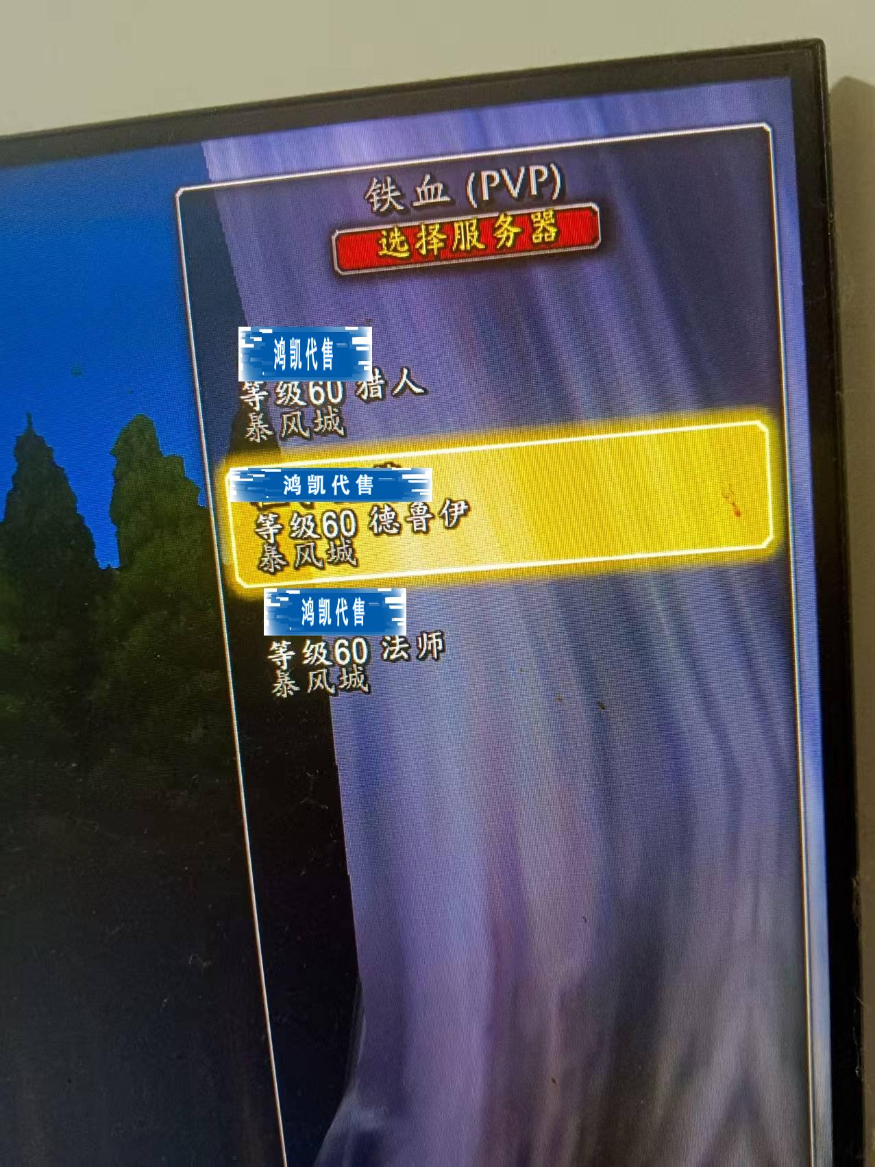 优选商品
