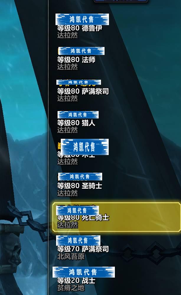 优选商品