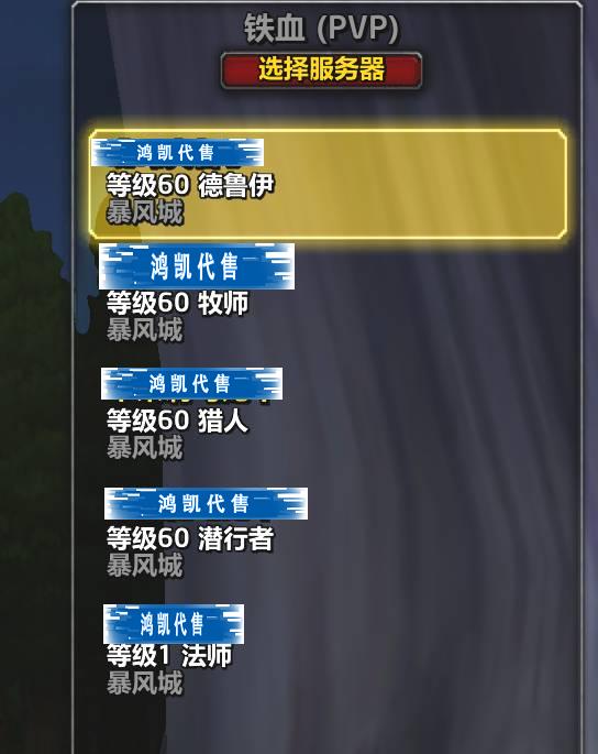 优选商品