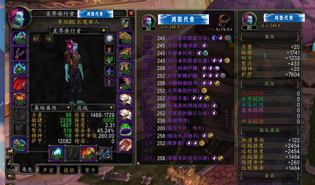 优选商品