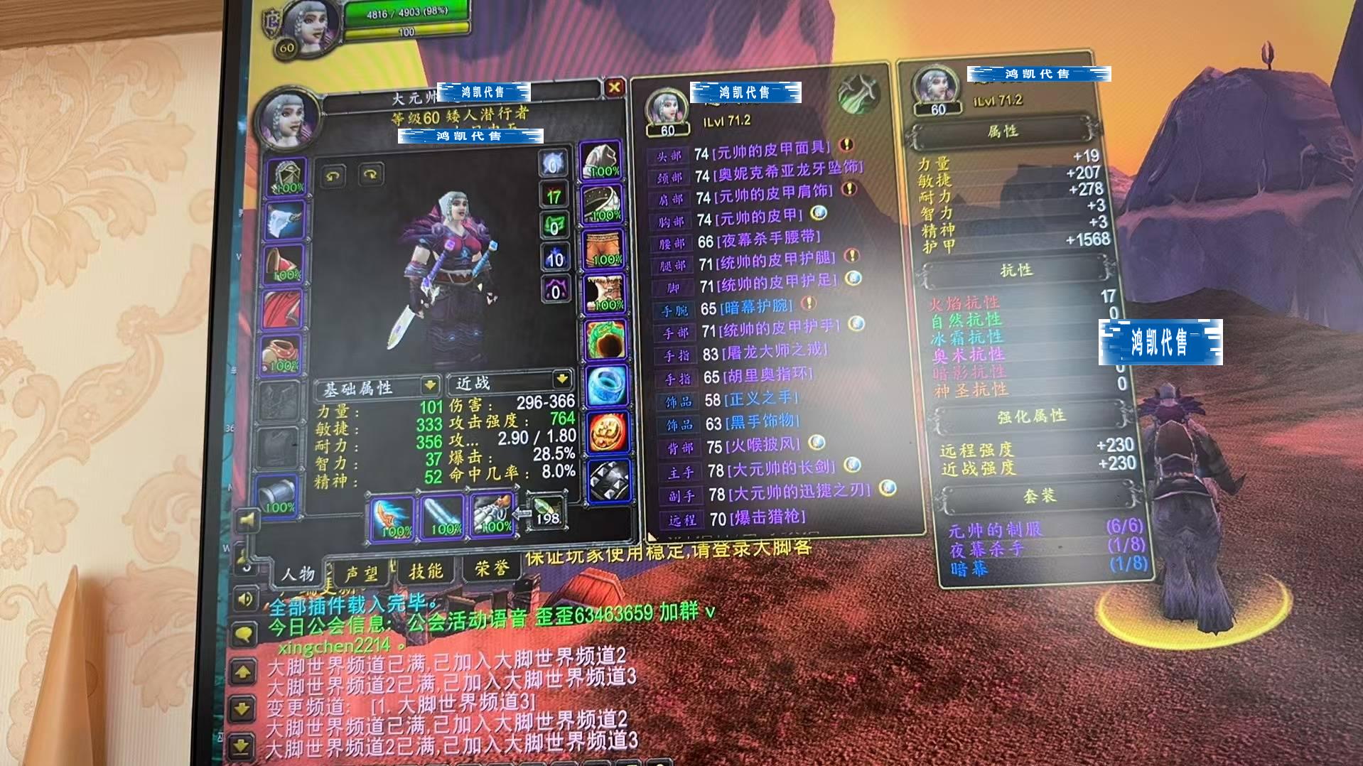 优选商品