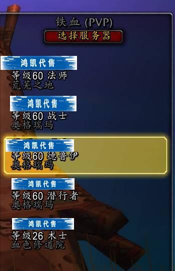 优选商品