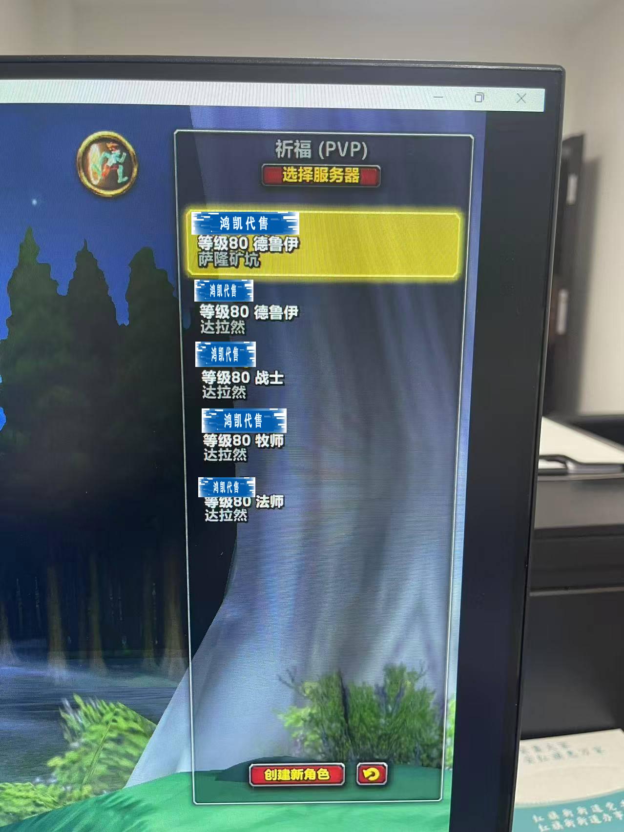 优选商品