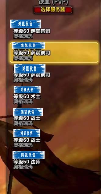 优选商品