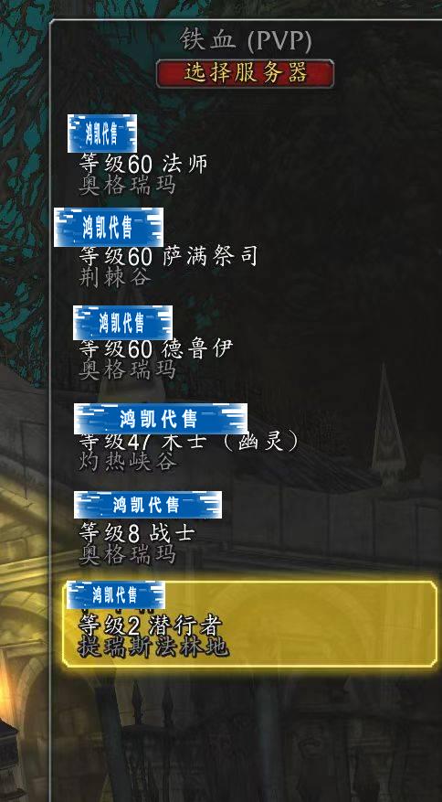 优选商品