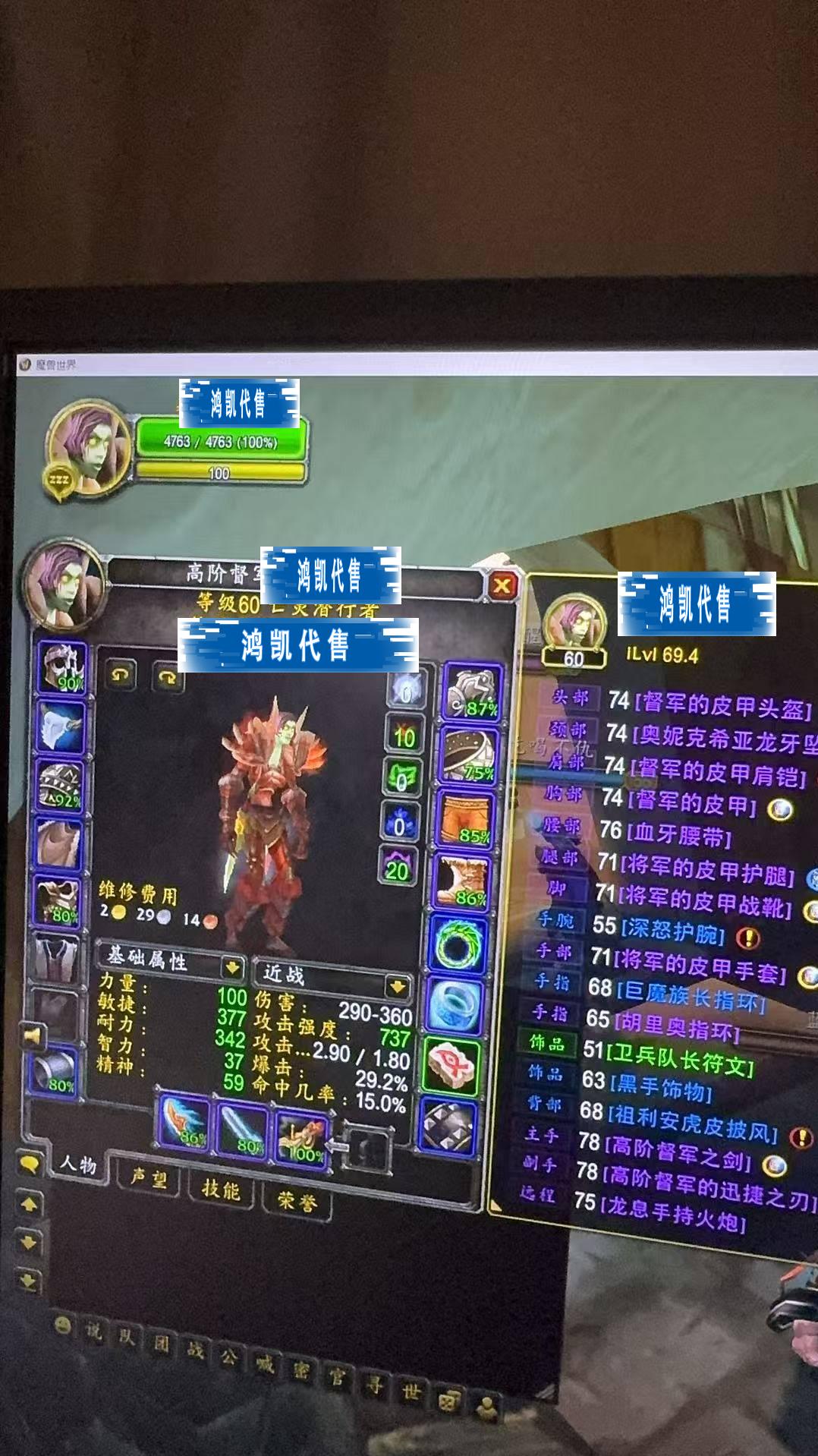 优选商品