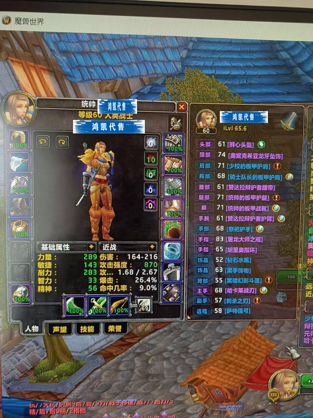 优选商品