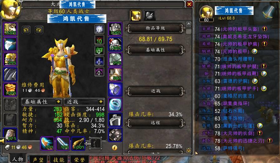 优选商品