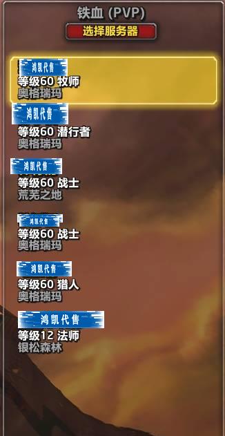 优选商品