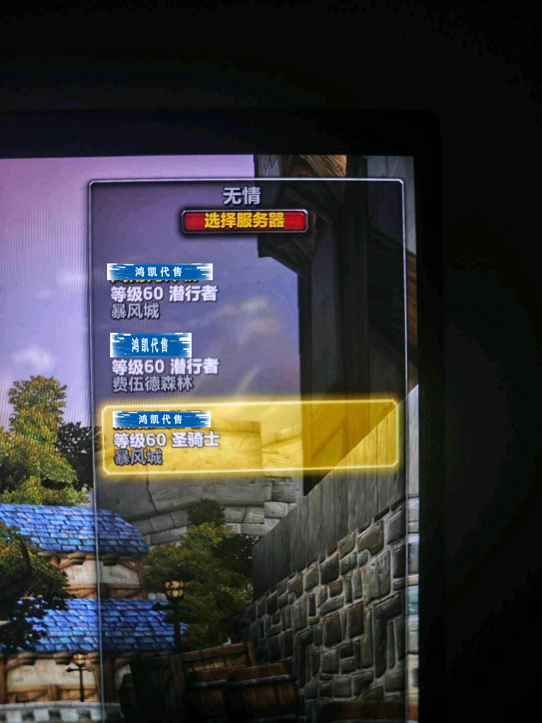 优选商品