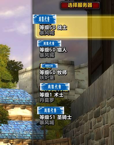 优选商品