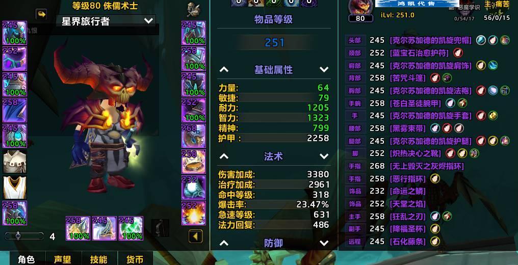 【编号：H96548】6年老号251SS2...