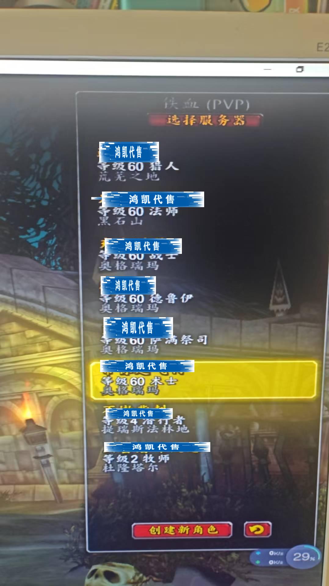 优选商品