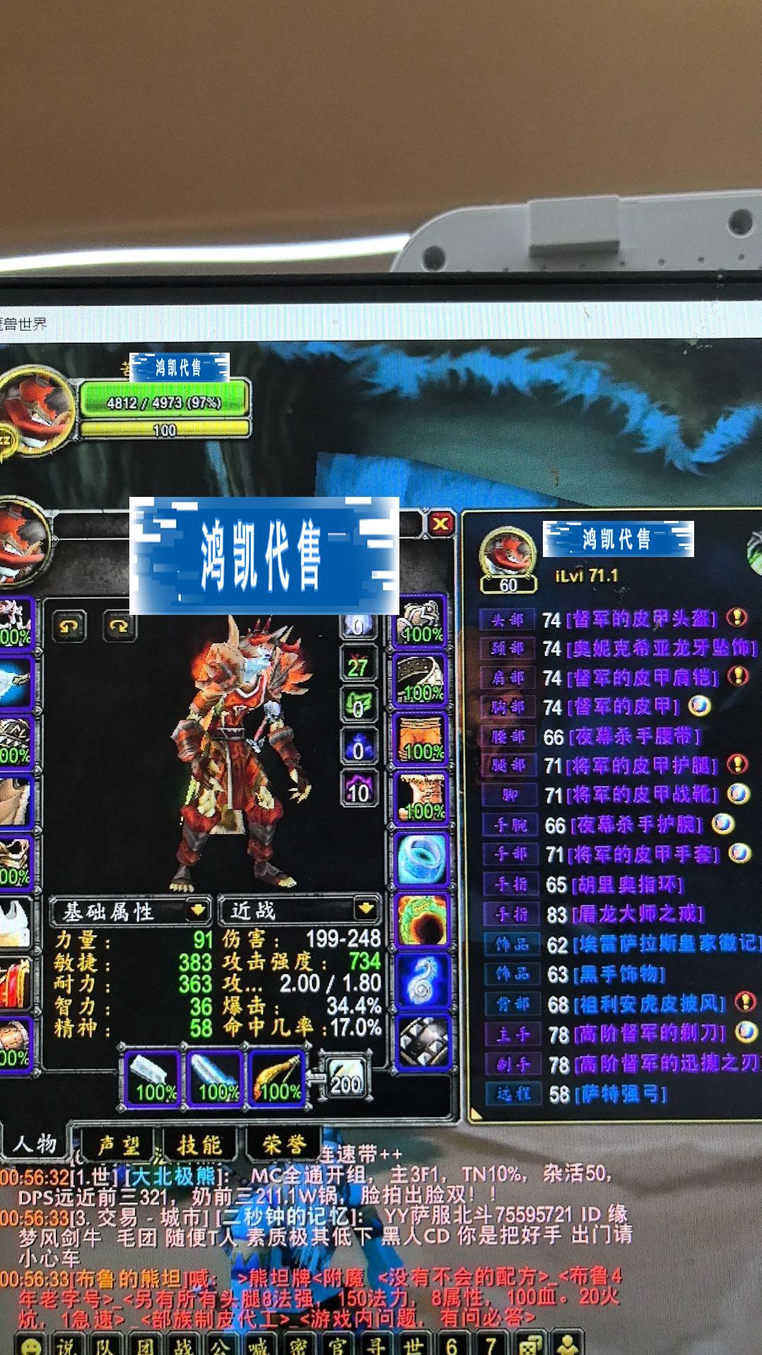 优选商品