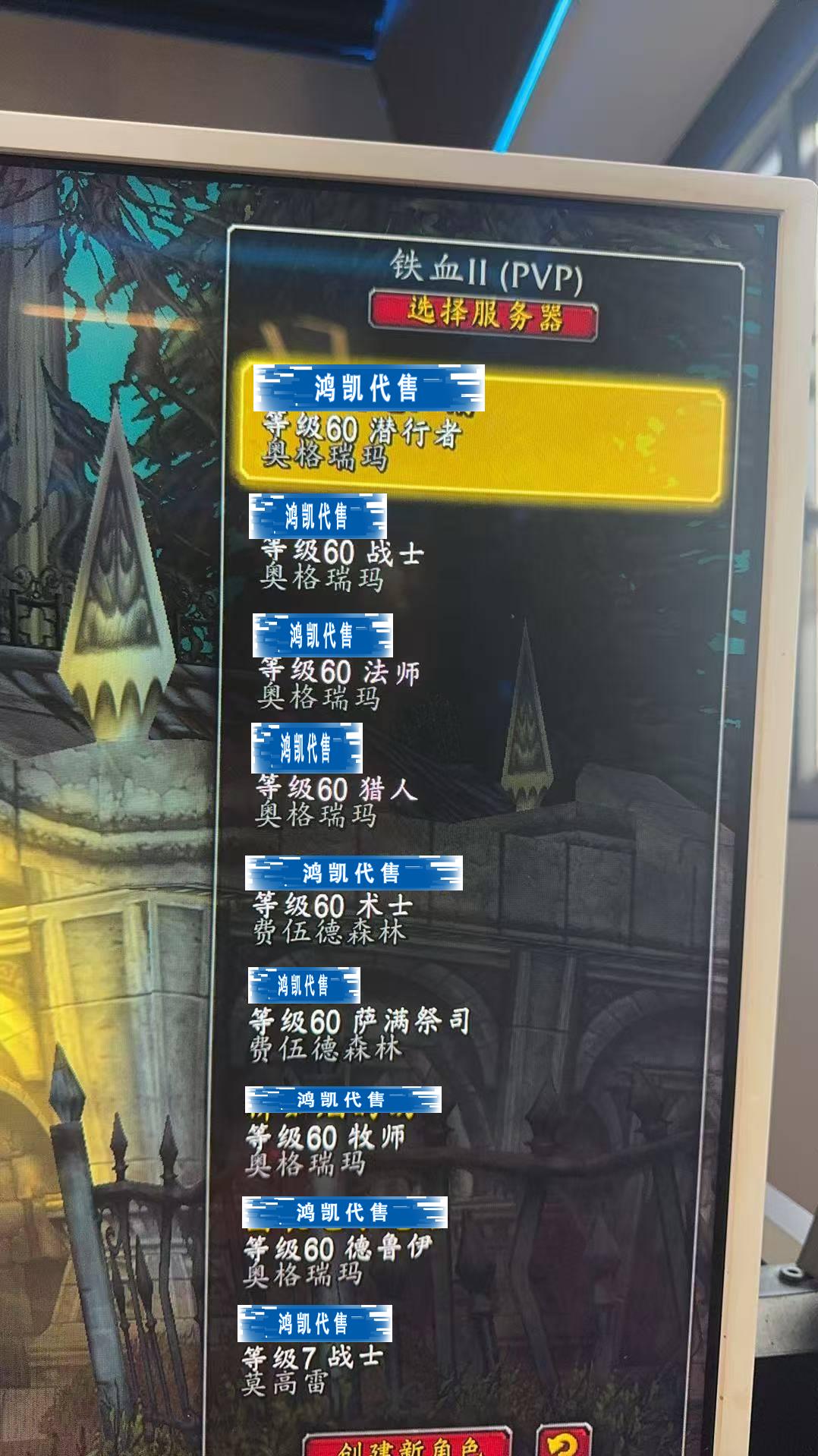 优选商品