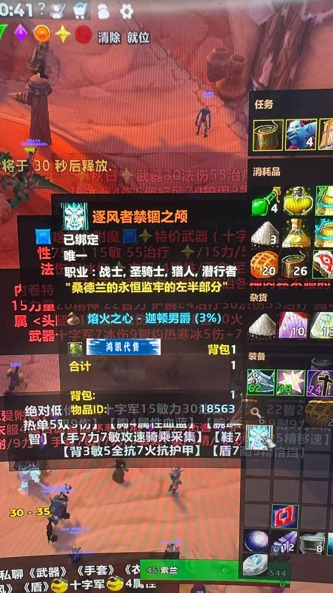 优选商品