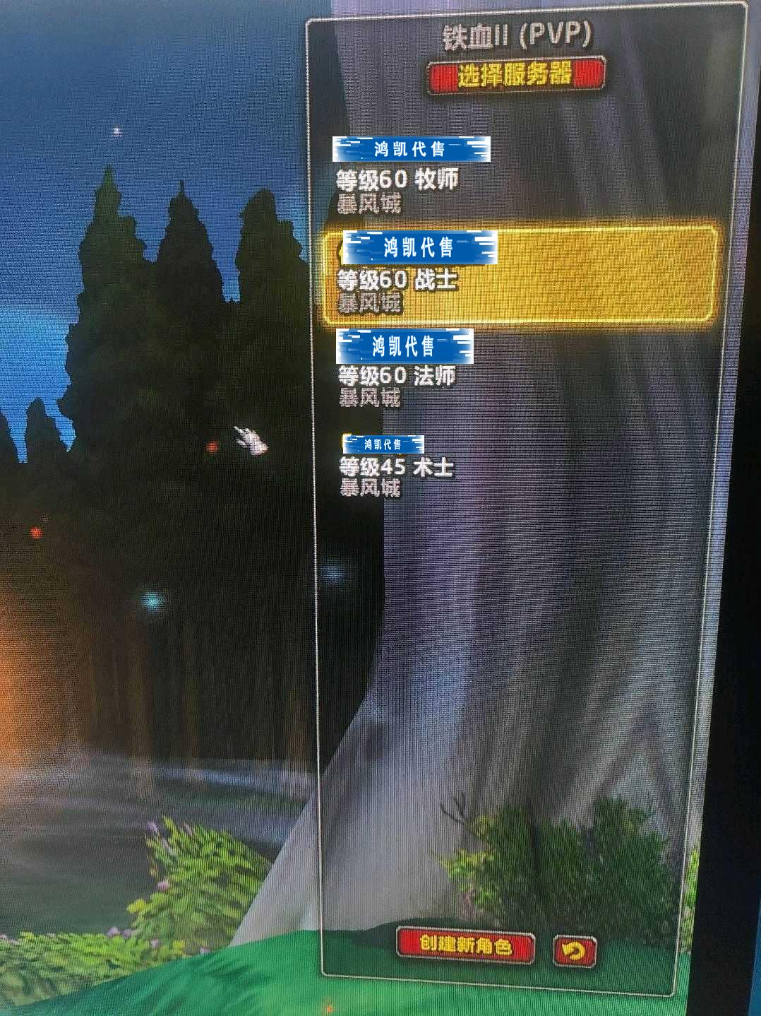 优选商品
