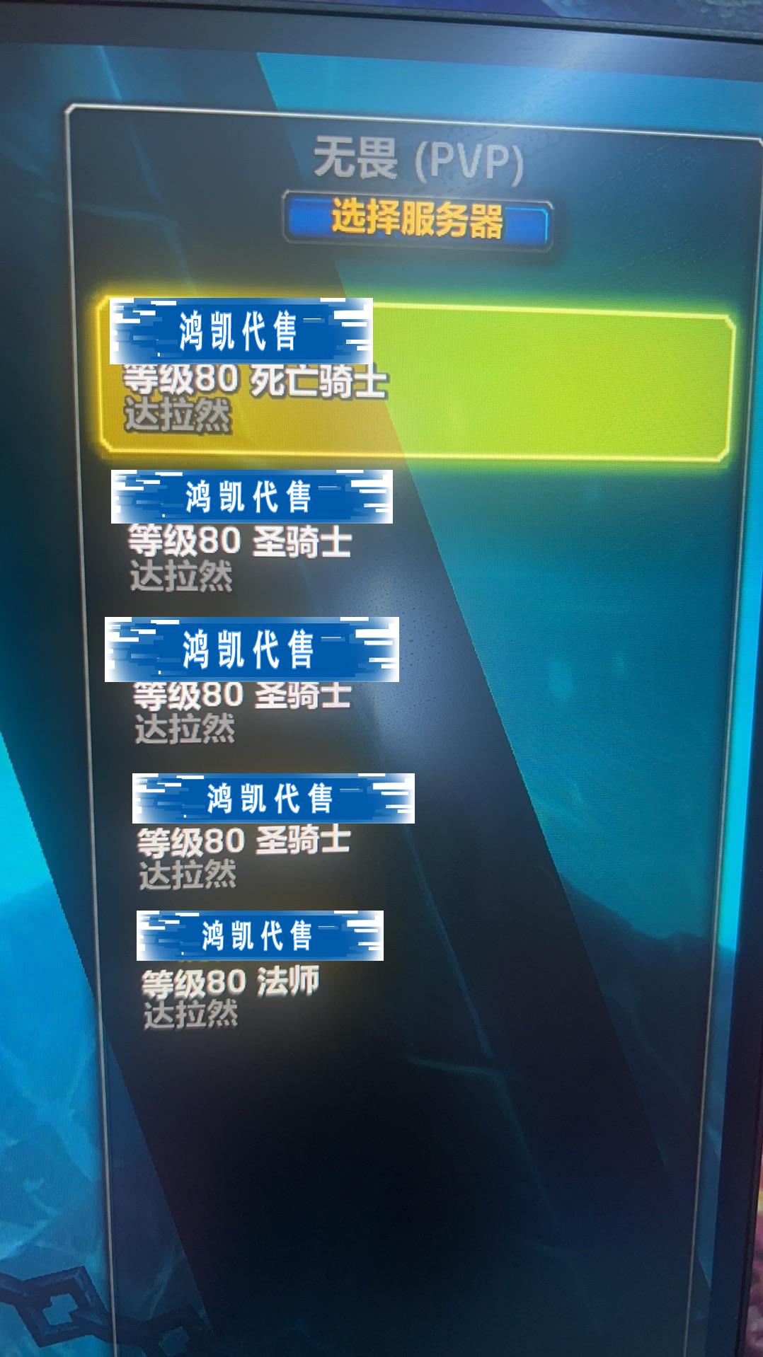 优选商品