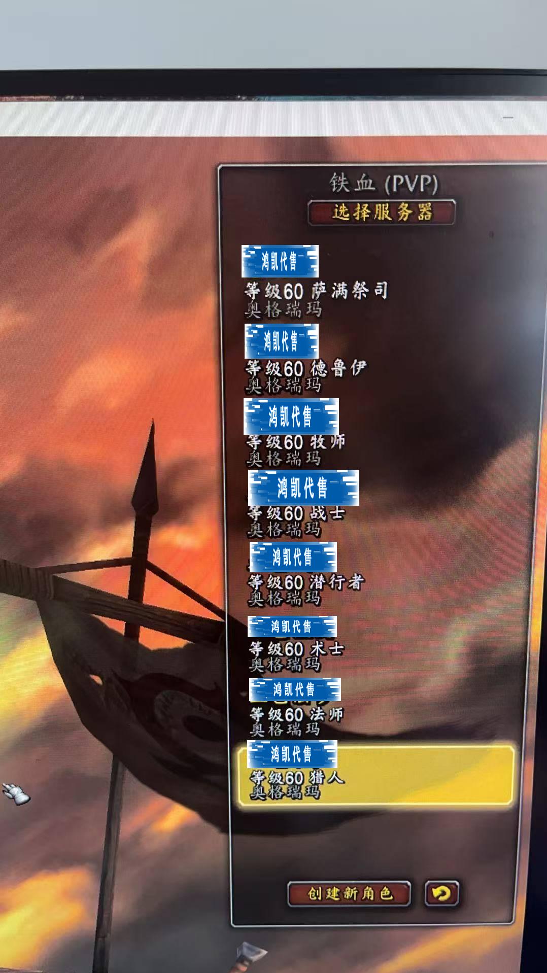 优选商品