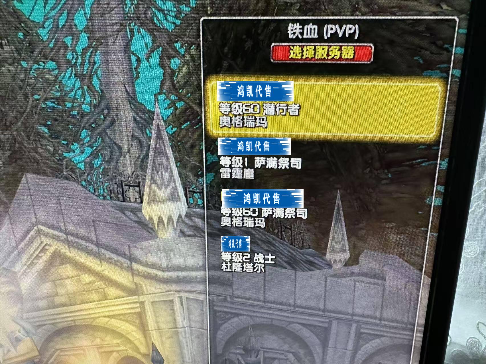 优选商品