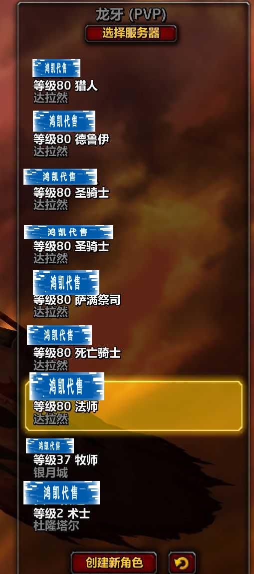 优选商品