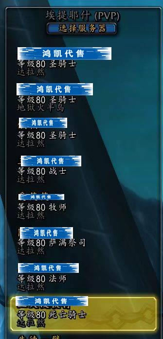 优选商品