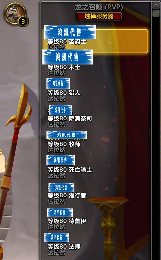【编号：H101754】【代售编号：H17...