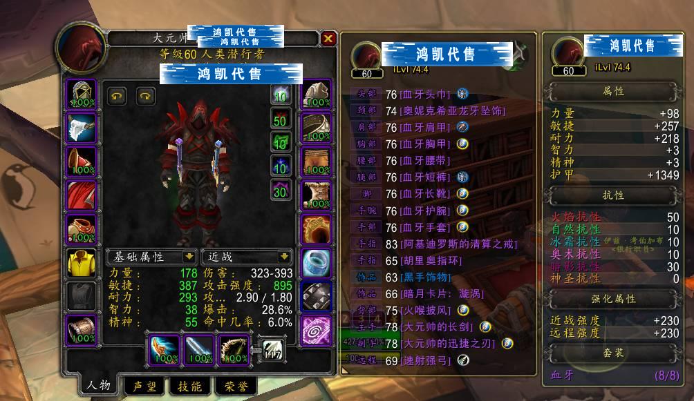 优选商品