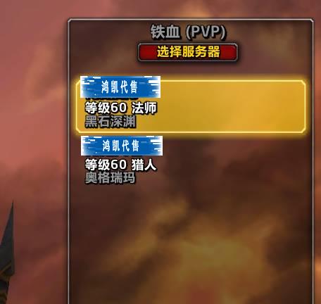 优选商品