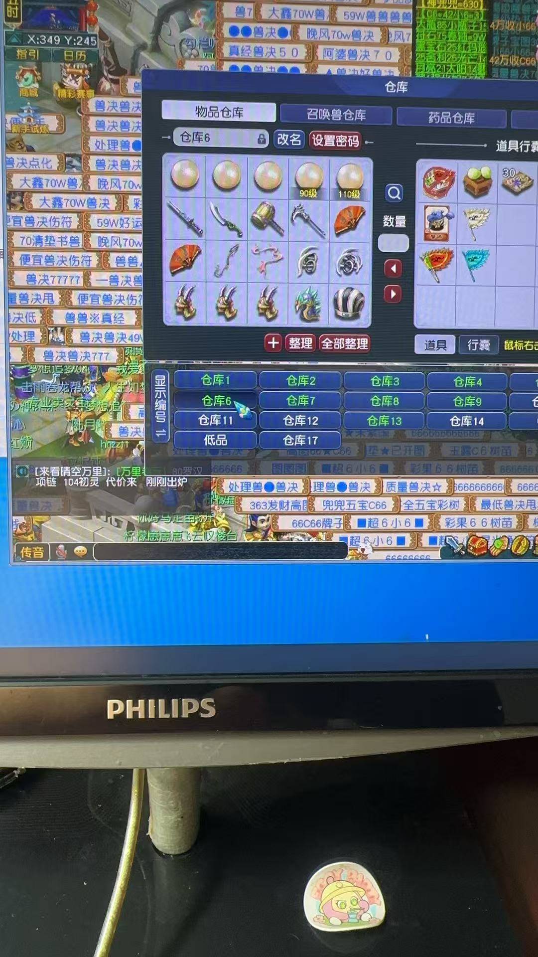 大图