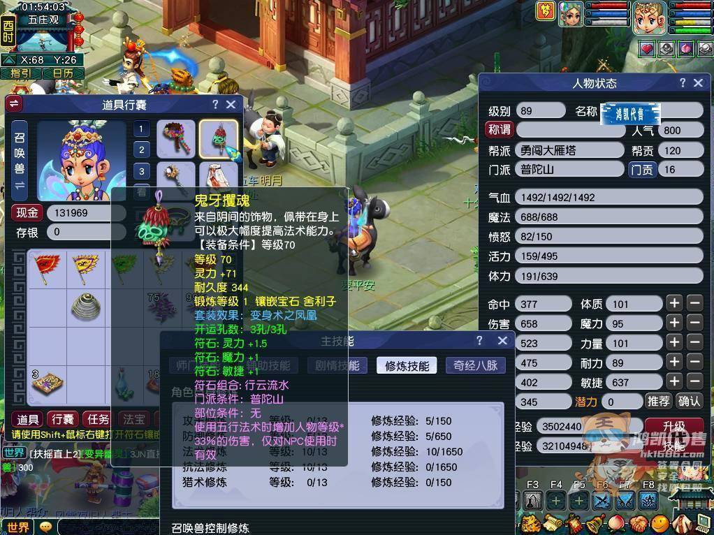 大图