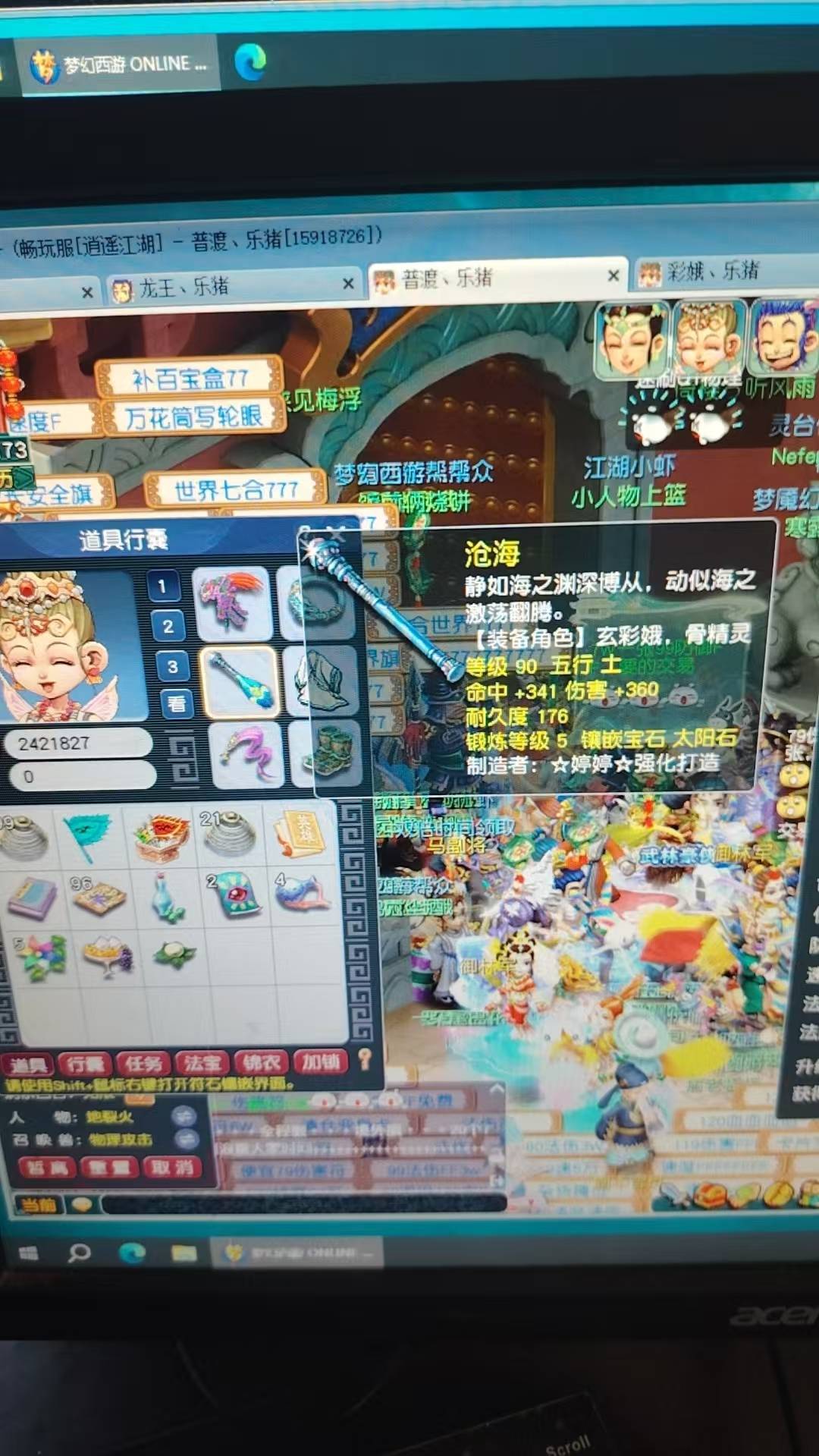 大图