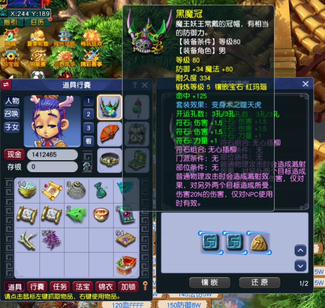 大图